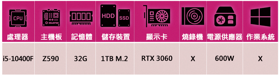 華碩平台 i5六核GeForce RTX 3060{出土文物