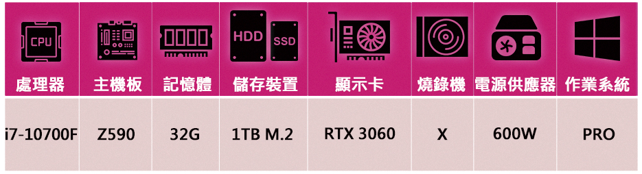 華碩平台 i7八核GeForce RTX 3060 Win1