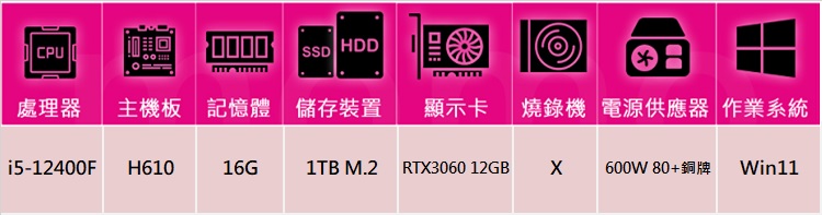 NVIDIA i5六核GeForce RTX 3060 Wi