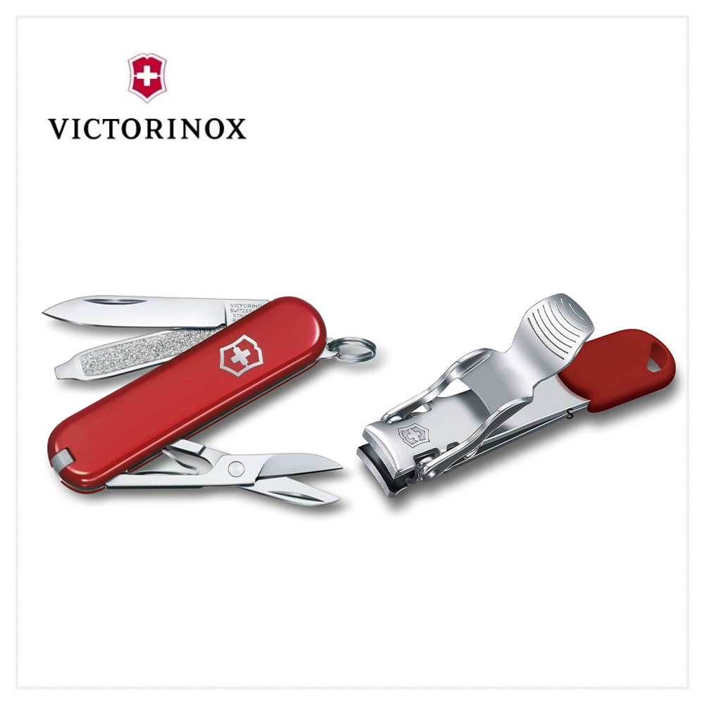 VICTORINOX 瑞士維氏 經典7用瑞士刀+指甲鉗 組合