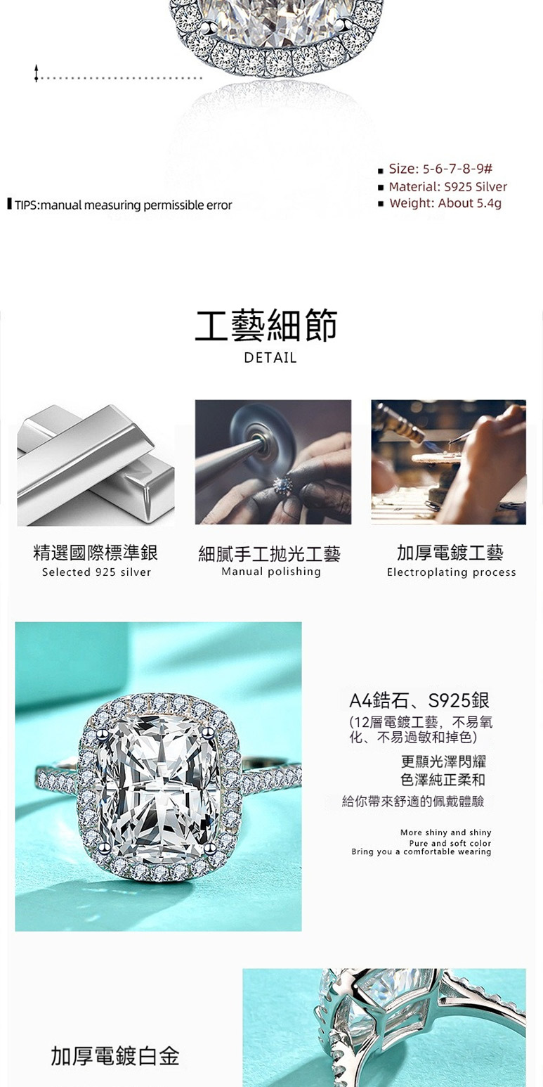 12層電鍍工藝,不易氧