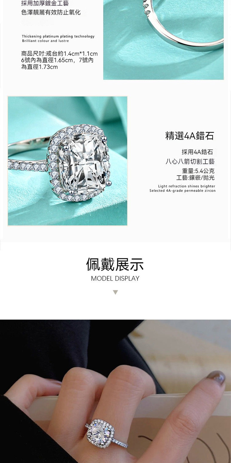 商品尺吋戒台約1.4cm1.1cm