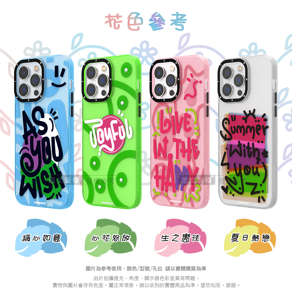 MOMO樣專用 momo購物網