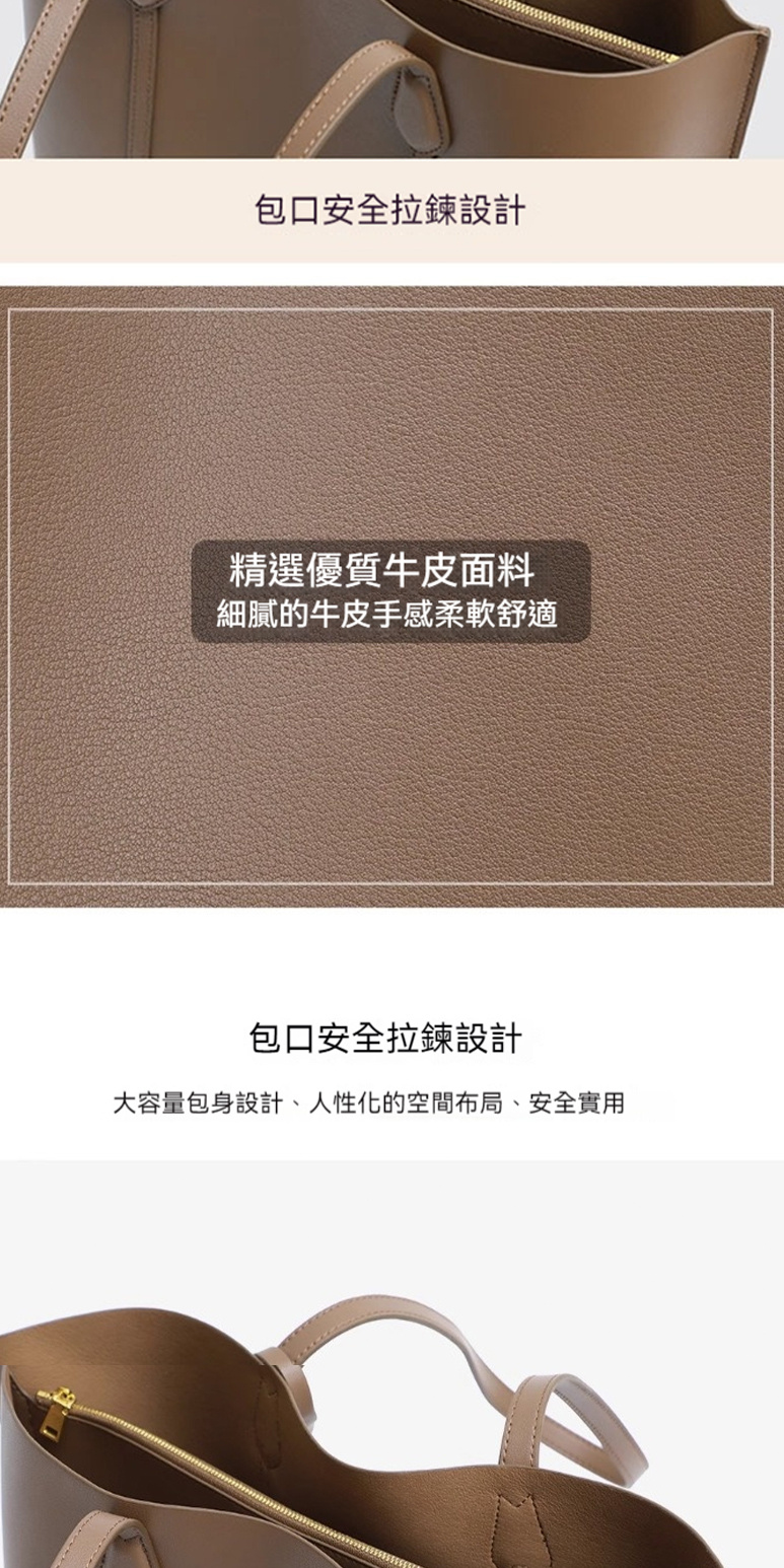 包口安全拉鍊設計 精選優質牛皮面料 細膩的牛皮手感柔軟舒適 包口安全拉鍊設計 大容量包身設計、人性化的空間布局、安全實用 