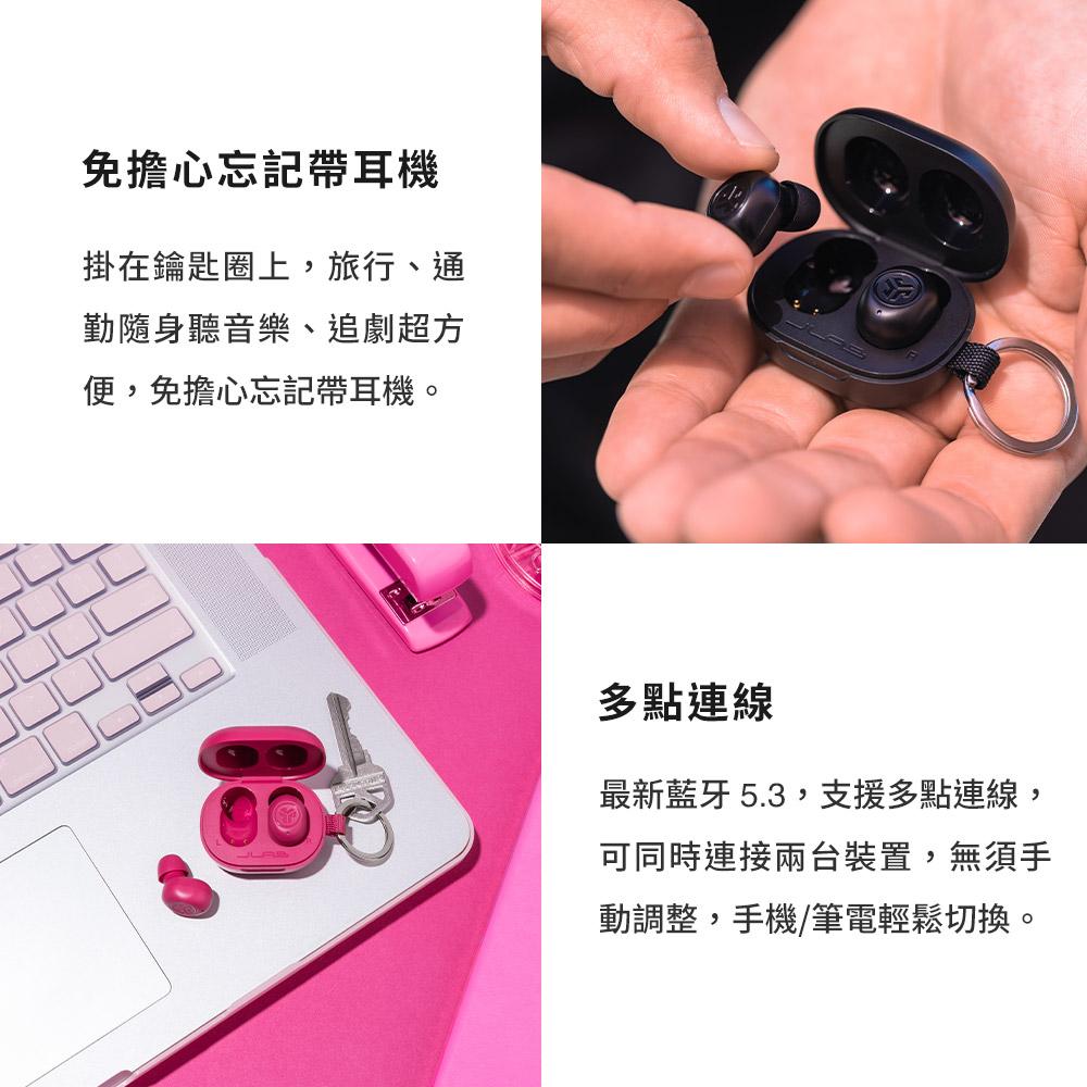 最新藍牙 5.3,支援多點連線,