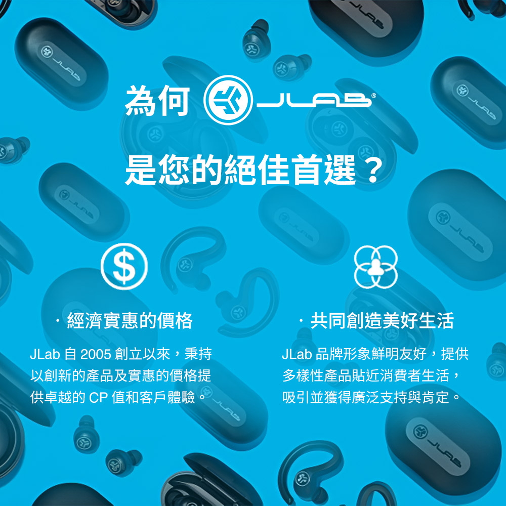 JLab 自 2005 創立以來,秉持