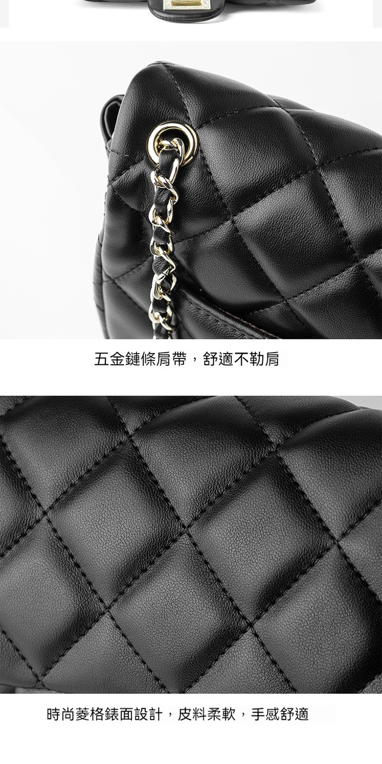 五金鏈條肩帶,舒適不勒肩 時尚菱格錶面設計,皮料柔軟,手感舒適 