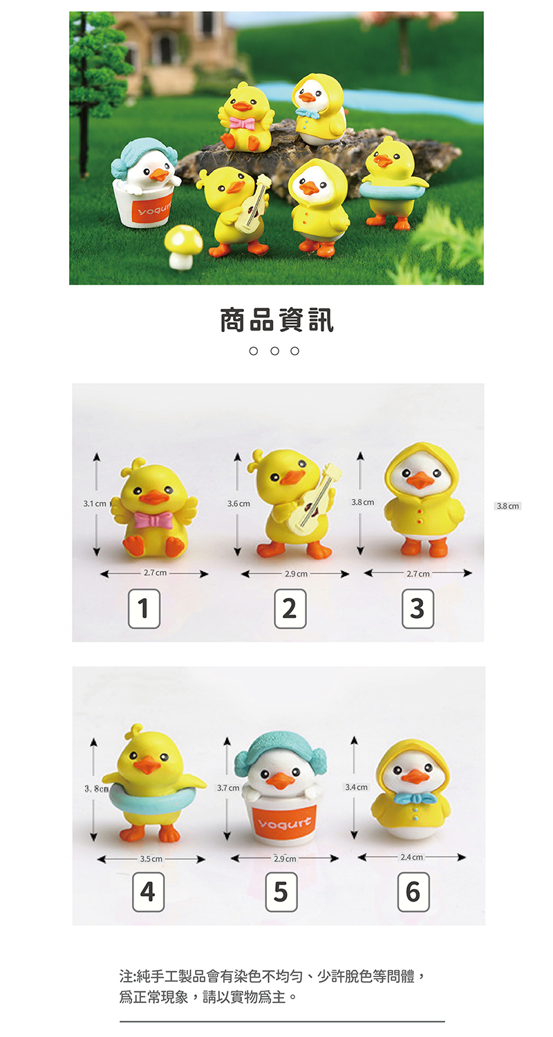 商品資訊 注純手工製品會有染色不均匀、少許脫色等問體, 爲正常現象,請以實物爲主。 