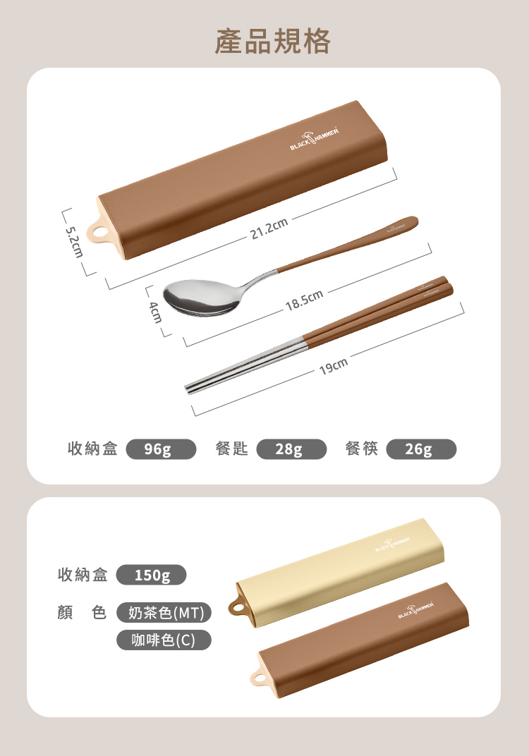 收納盒 96g