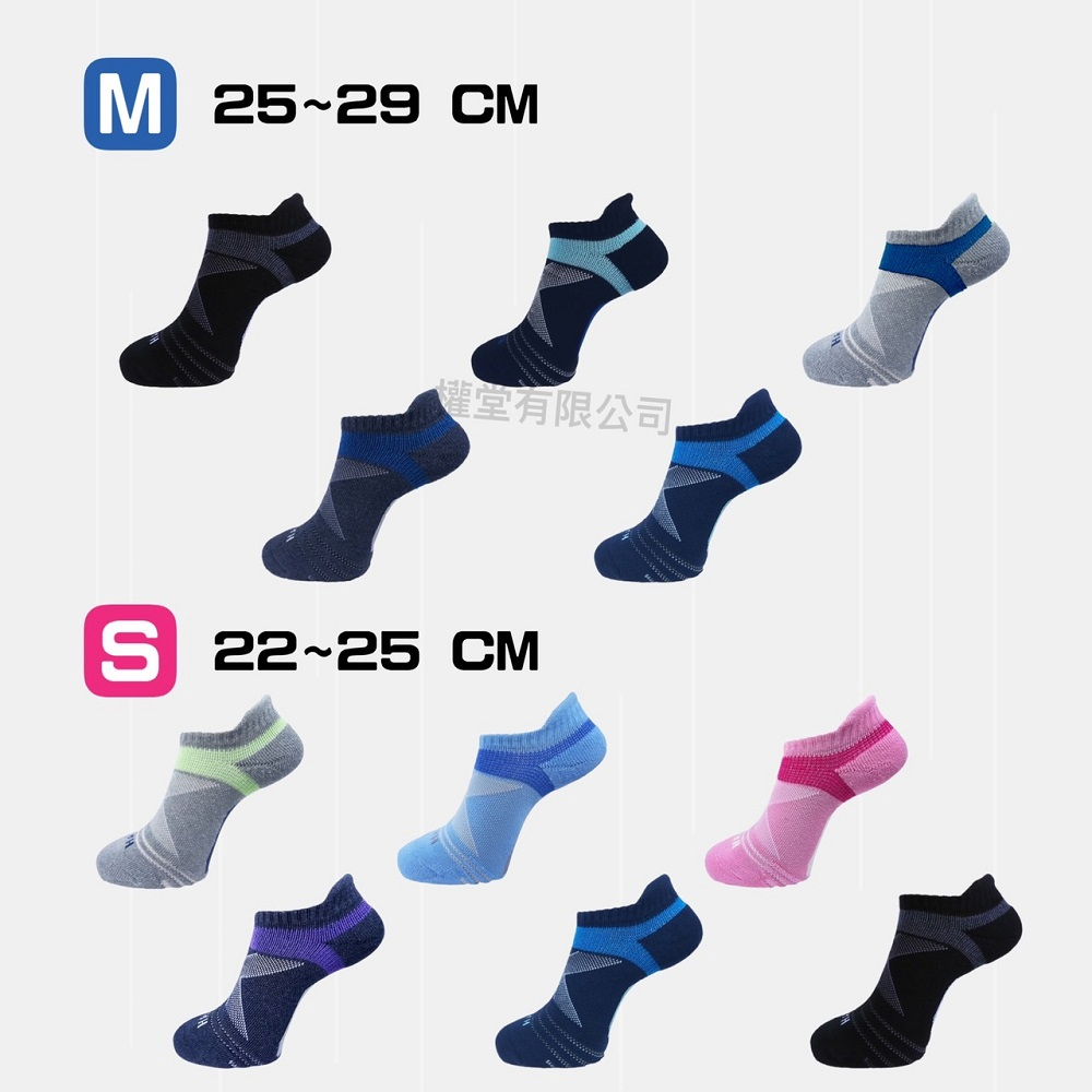 權堂 男襪10雙組 輕壓足弓厚底運動襪(MIT台灣製運動襪/