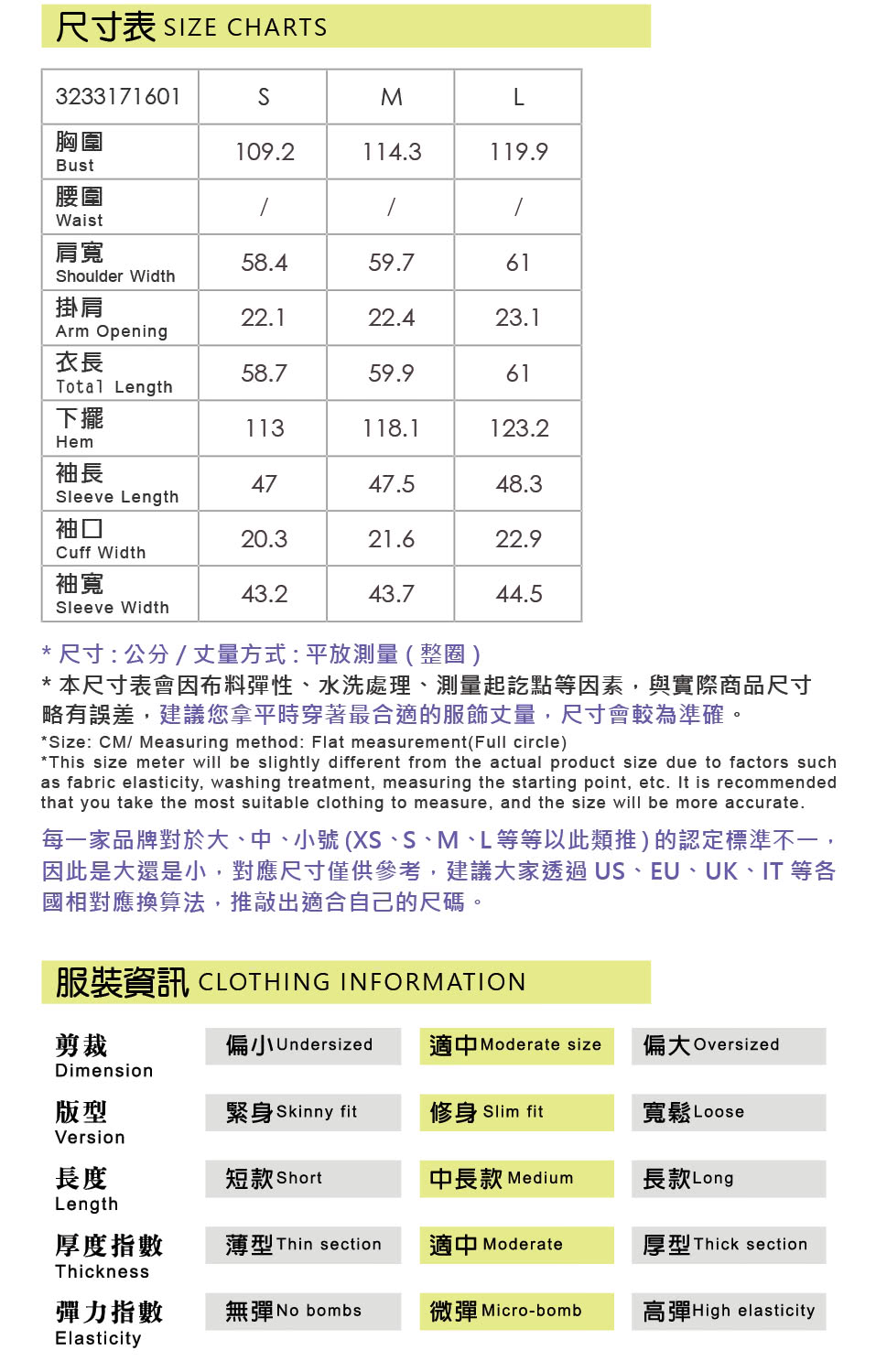 OUWEY 歐薇 甜柔條紋V字針織上衣(淺紅色；S-L；32