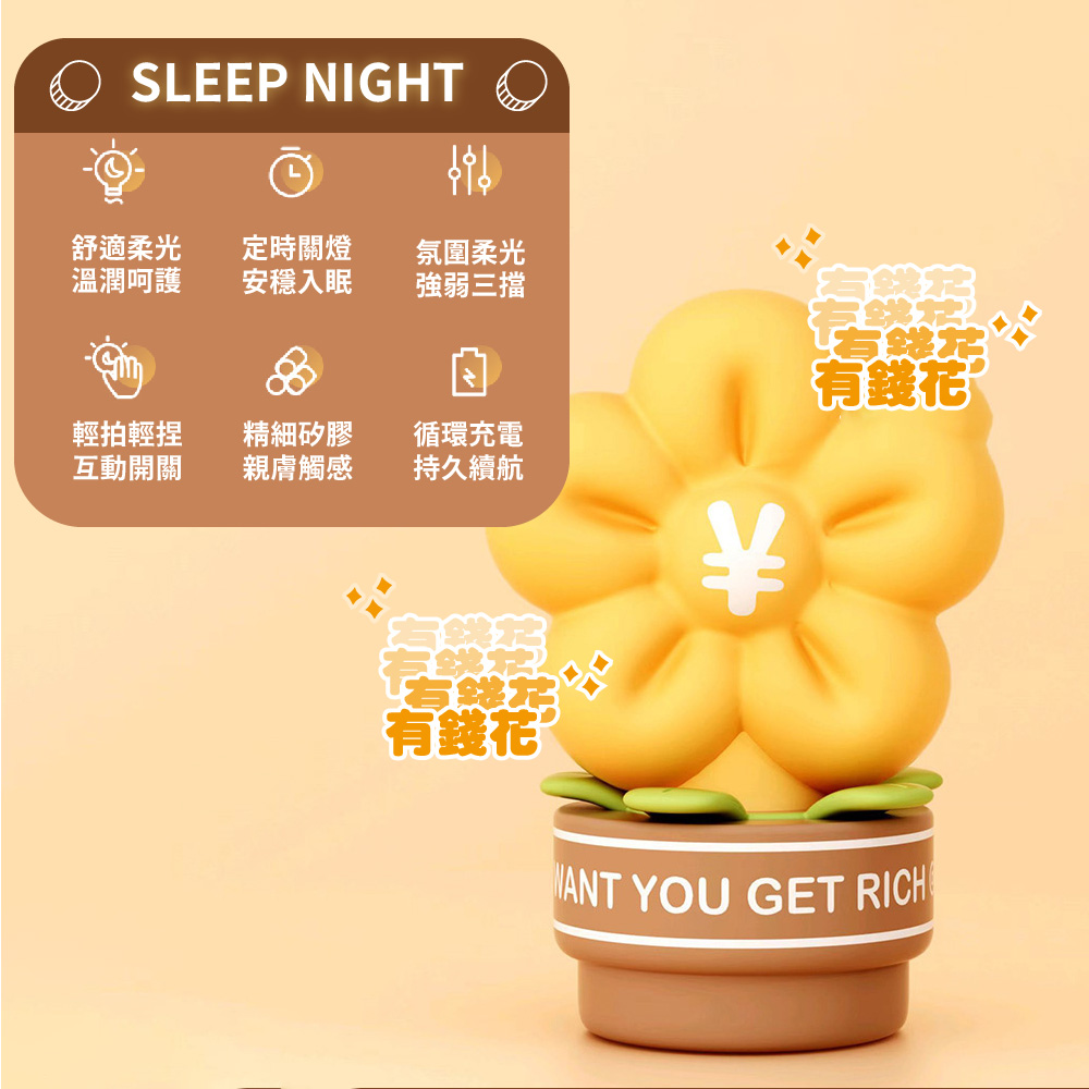 氛圍柔光