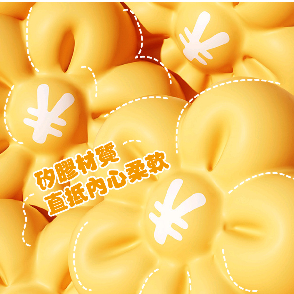 矽眼材質 直內心柔軟 