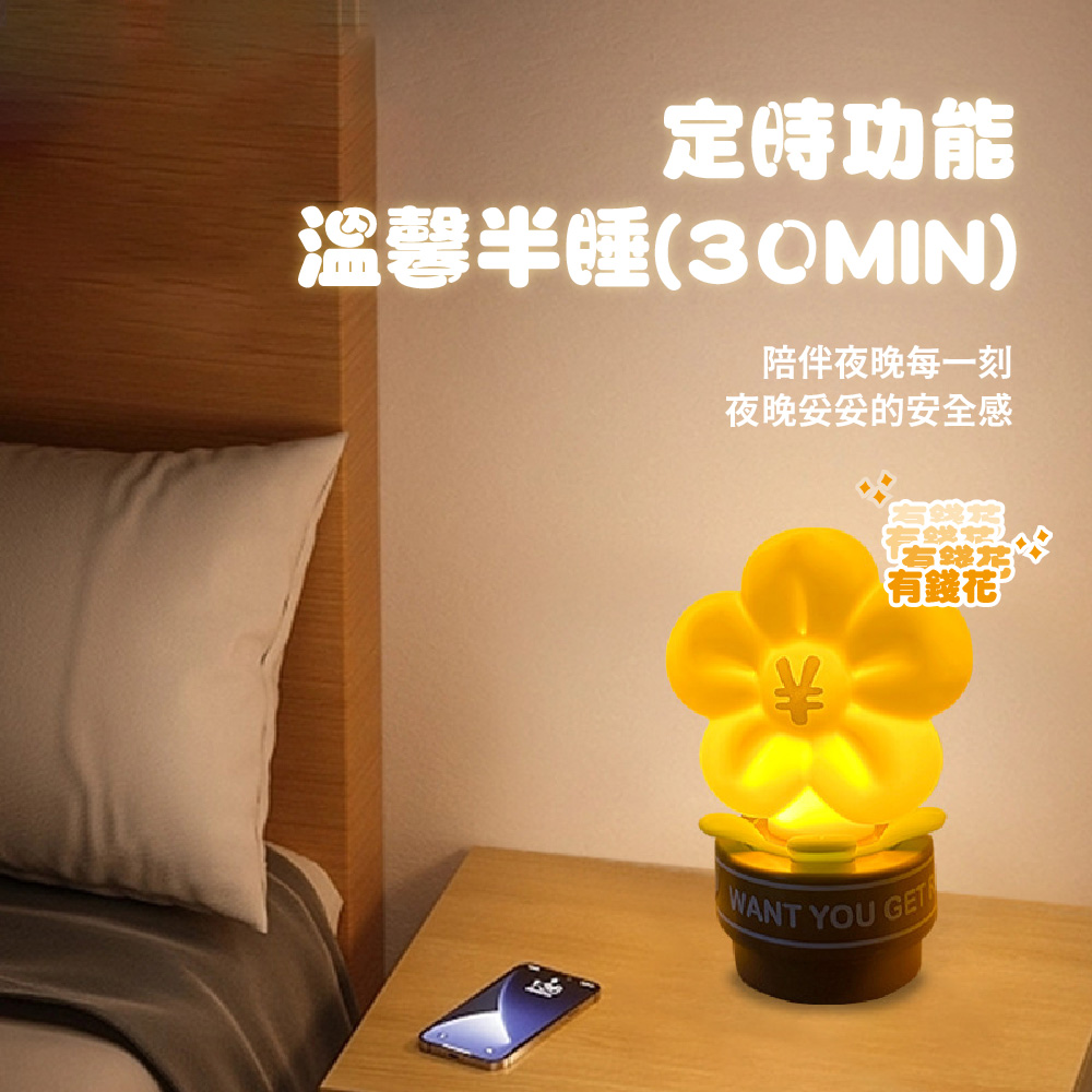 溫馨半睡30MIN