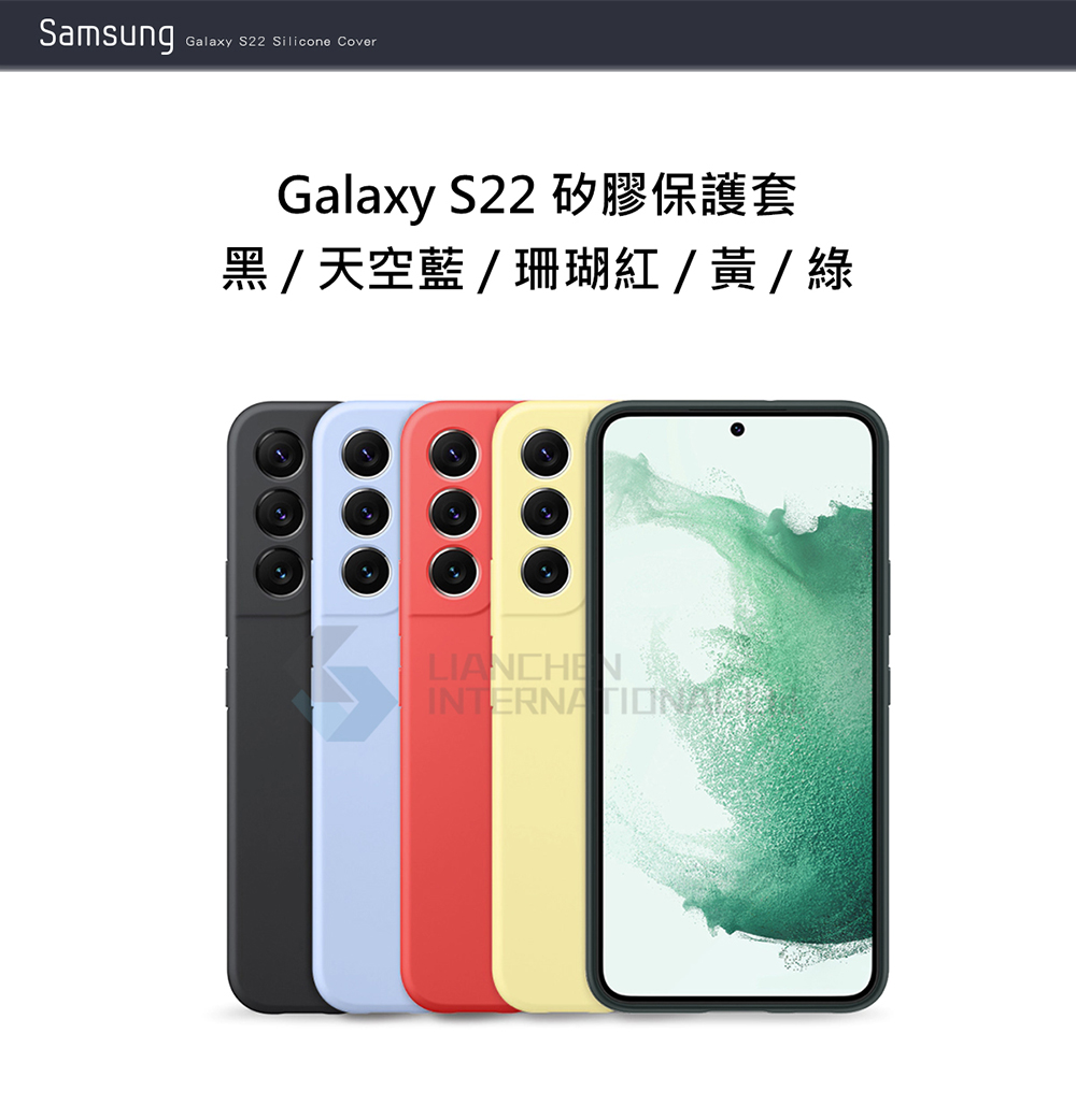 SAMSUNG 三星 拆封新品 Galaxy S22 5G 