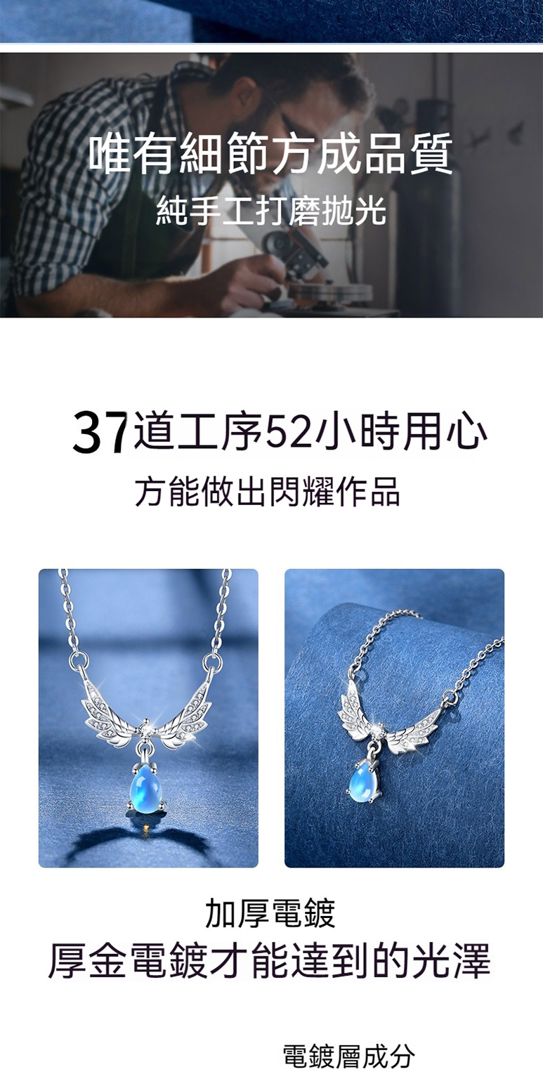 37道工序52小時用心