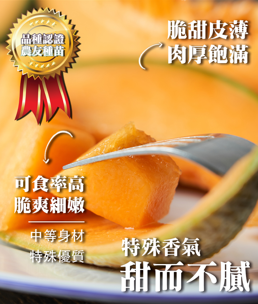 品種認證