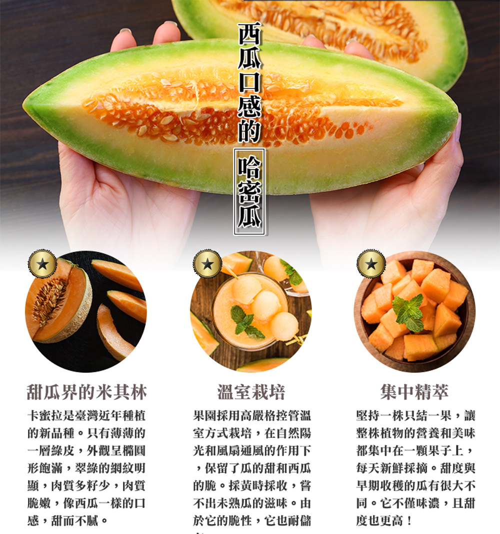 卡蜜拉是臺灣近年種植
