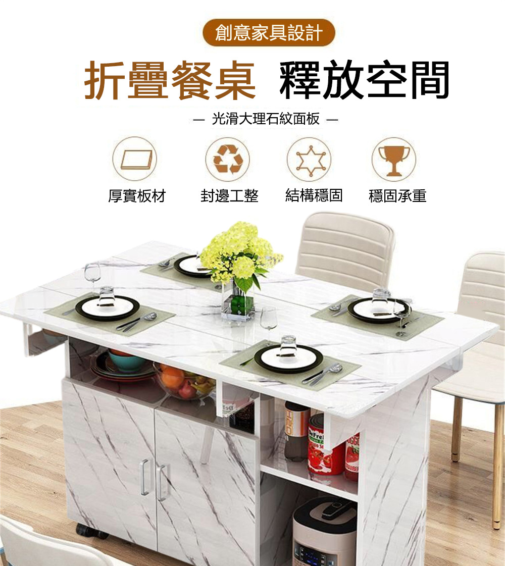 聚優 可折疊餐桌(簡易折疊桌 餐桌 家用小戶型桌子 可移動餐