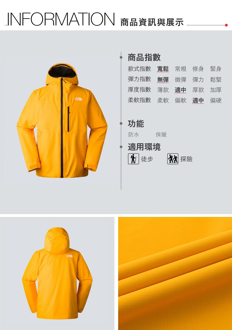 The North Face 北面男款黑色防水透氣保暖連帽三