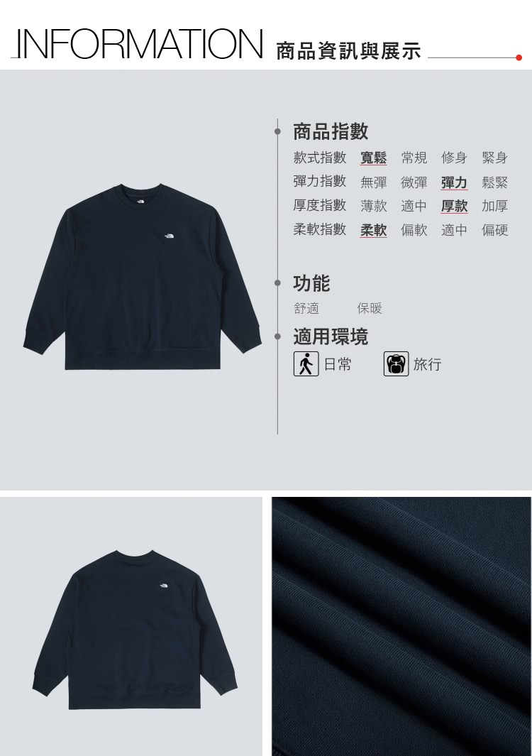 The North Face 北面UE男款藍色純棉經典品牌刺