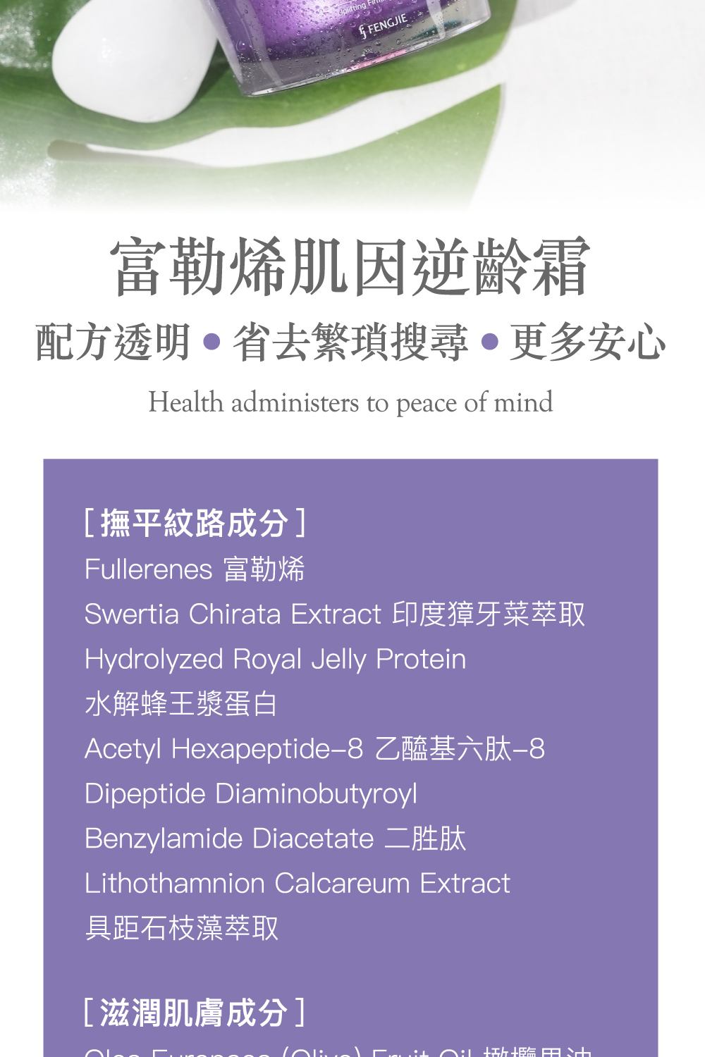 Swertia Chirata Extract 印度獐牙菜萃取