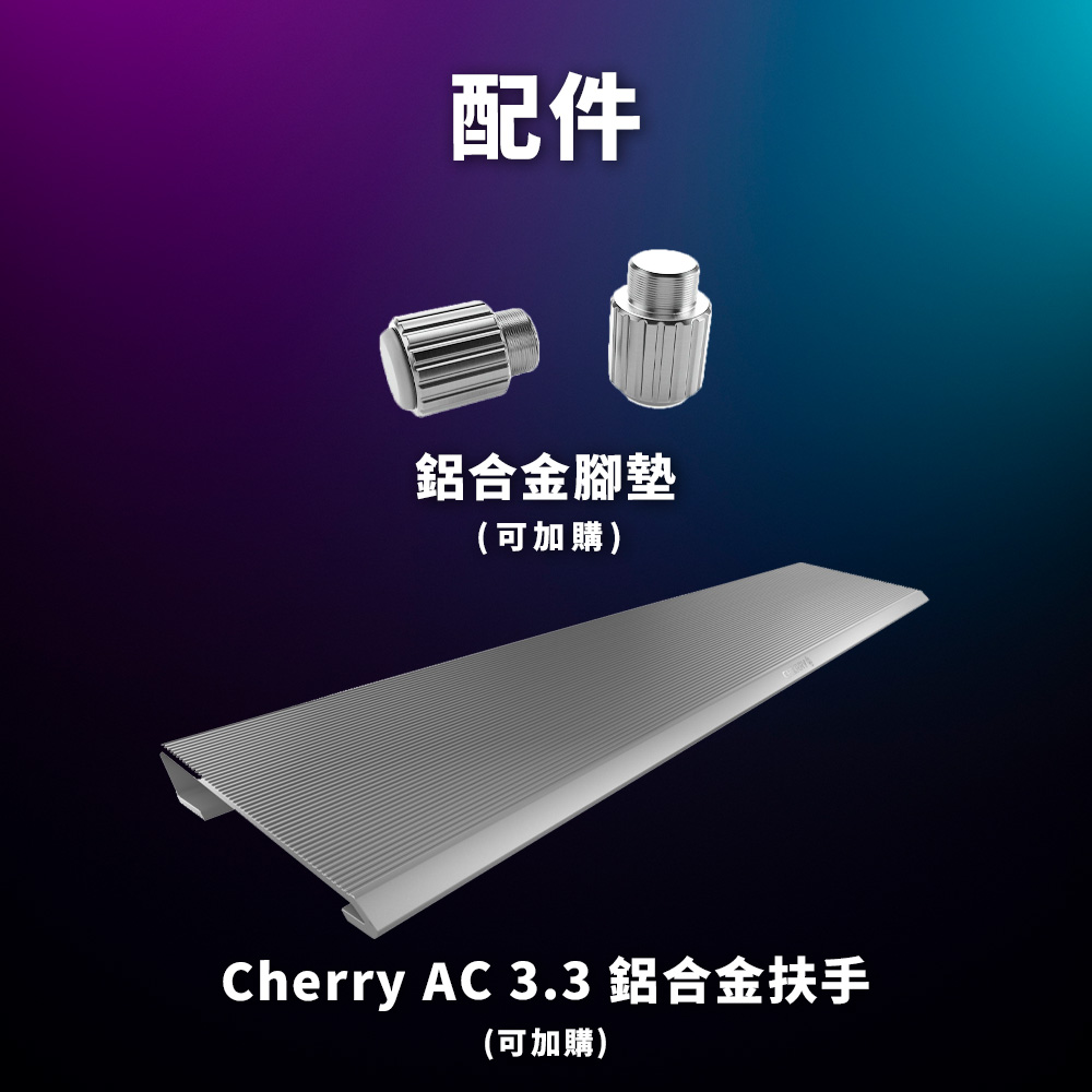 Cherry Cherry MX Board 3.0S 白正