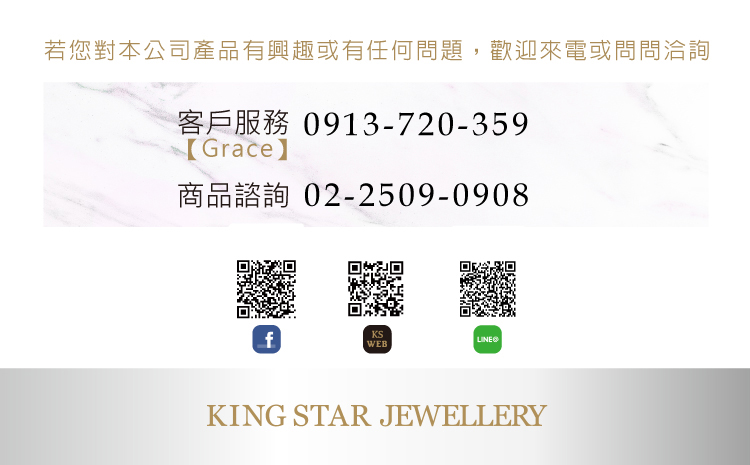 è¥æ¨å°æ¬å¬å¸ç¢åæèè¶£ææä»»ä½åé¡,æ­¡è¿ä¾é»æååæ´½è©¢ ååè«®è©¢ 0225090908 
