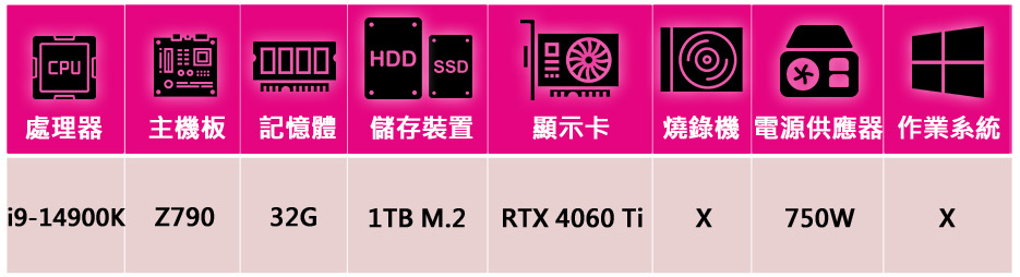 微星平台 i9二十四核GeForce RTX 4060Ti{