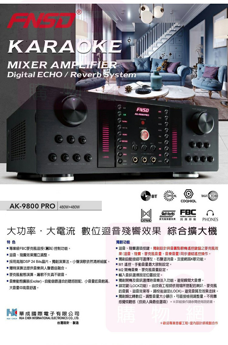 KARABAR KB-2346DP - 詳情1