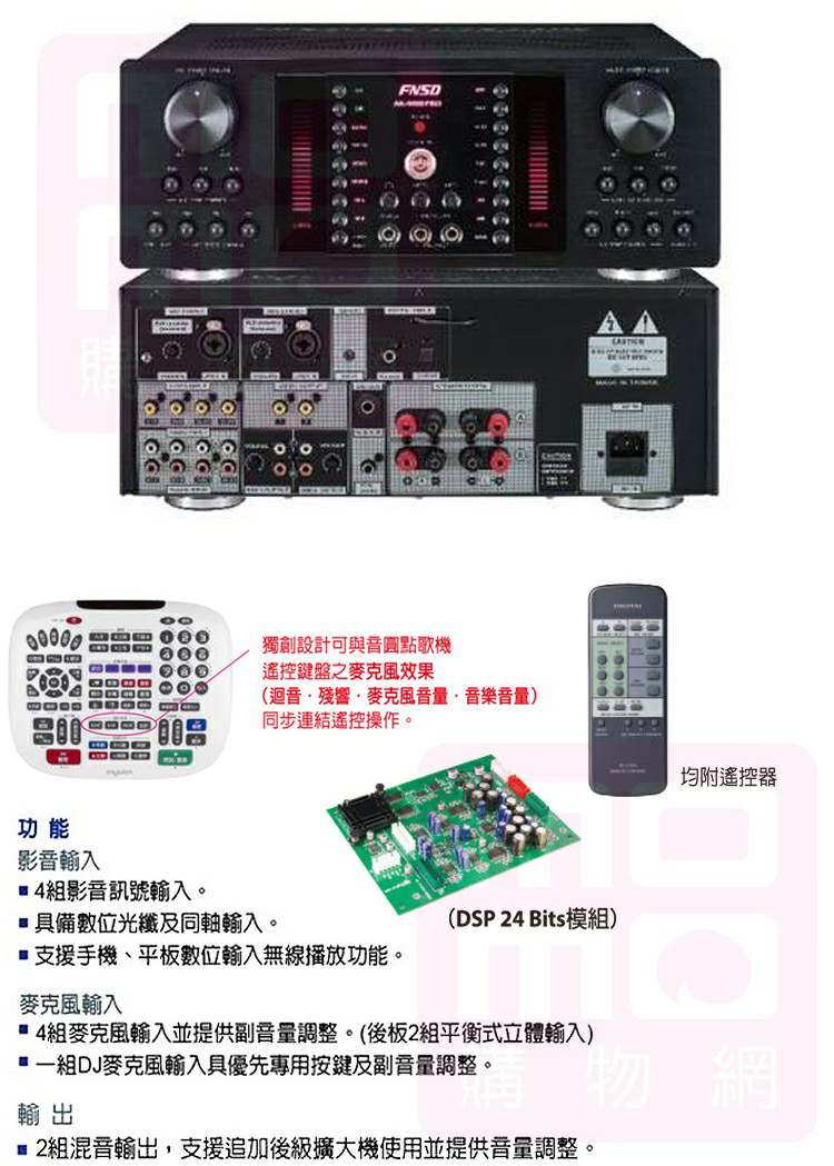 KARABAR KB-2346DP - 詳情2