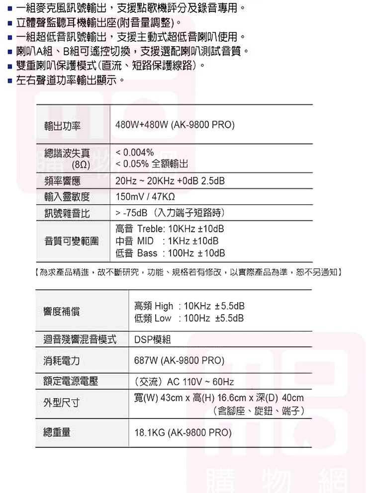 KARABAR KB-2346DP - 詳情3