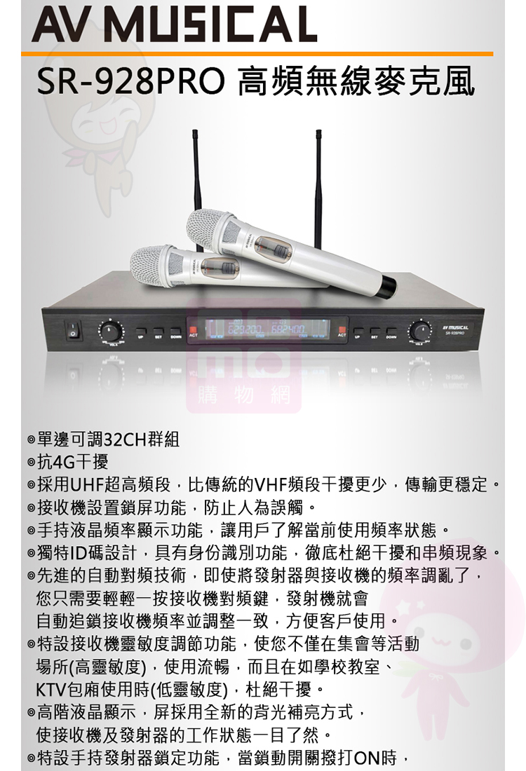 KARABAR KB-2346DP - 詳情4