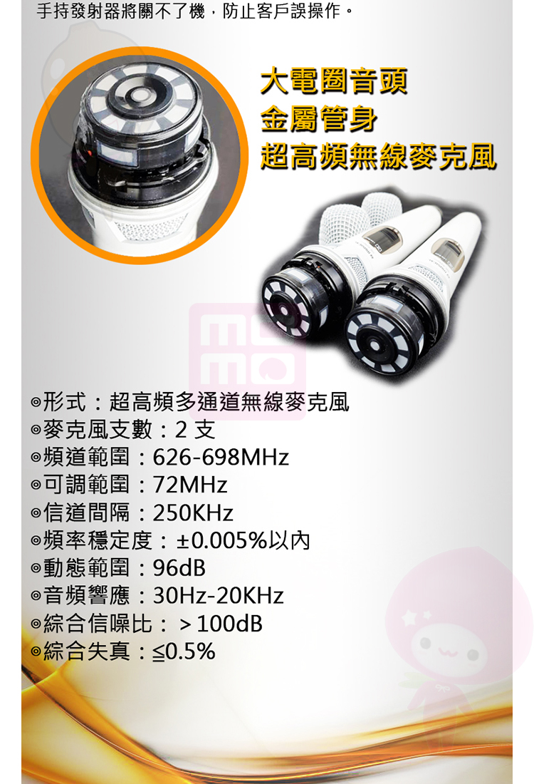 KARABAR KB-2346DP - 詳情5