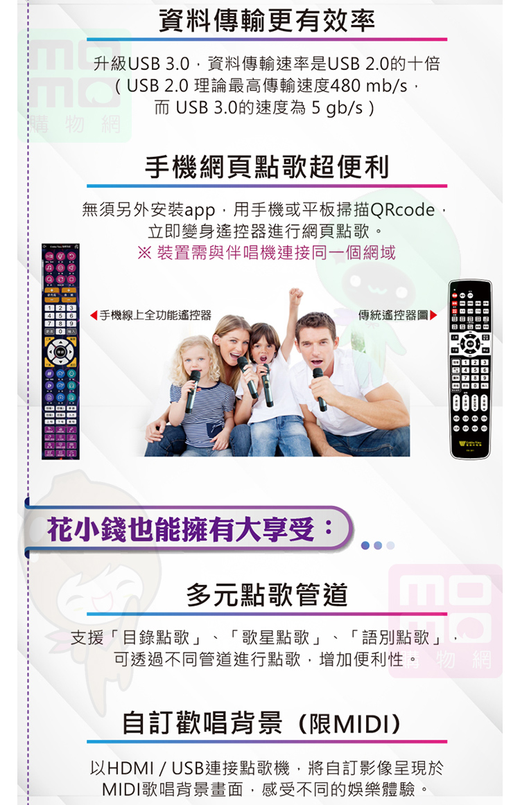 KARABAR KB-2346DP - 詳情8