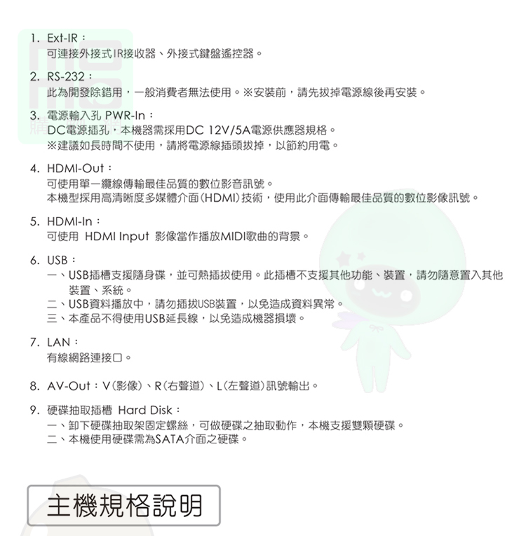 KARABAR KB-2346DP - 詳情11