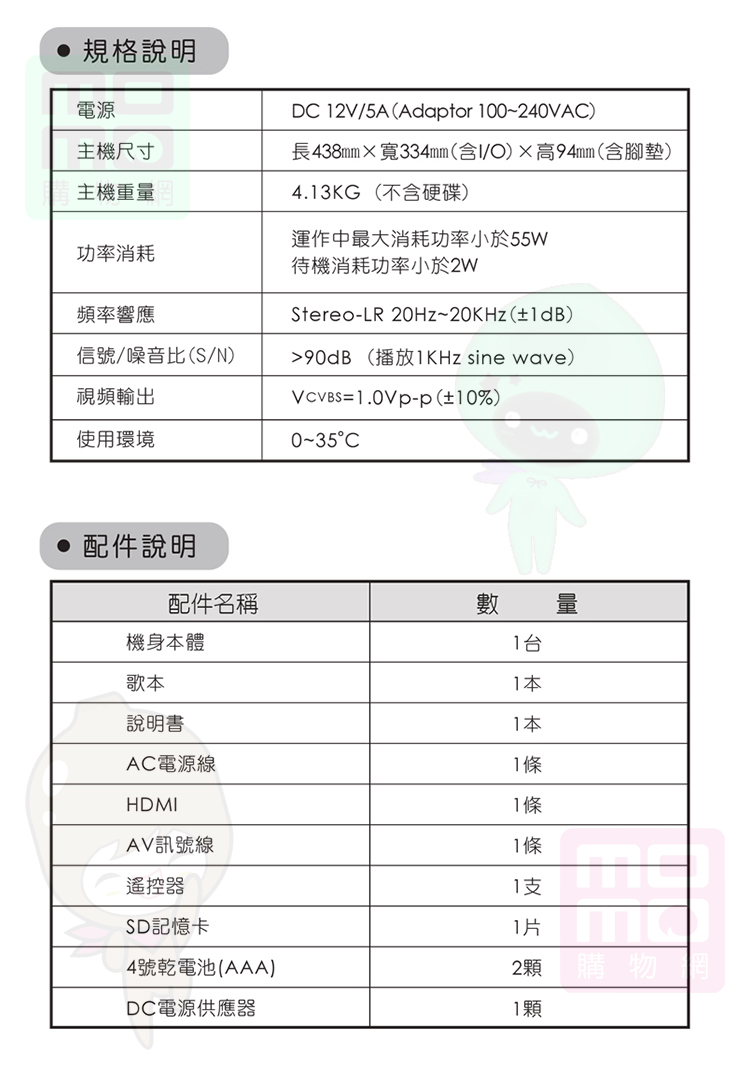 KARABAR KB-2346DP - 詳情12