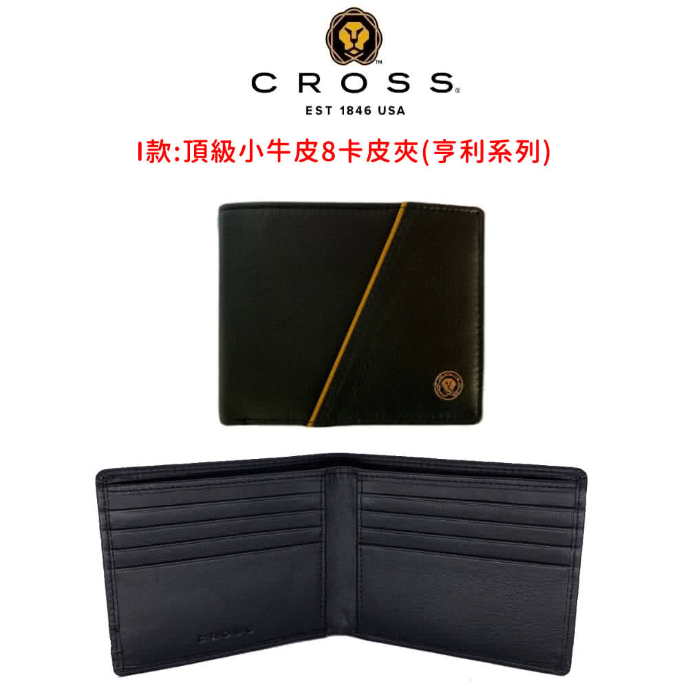 æ¬¾ é ç´å°çç® 8å¡ç®å¤¾ äº¨å©ç³»å 