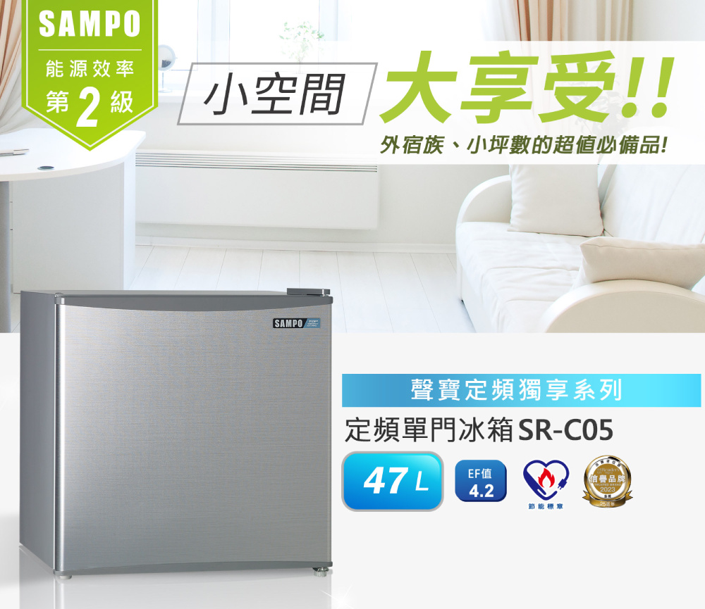 外宿族、小坪數的超值必備品