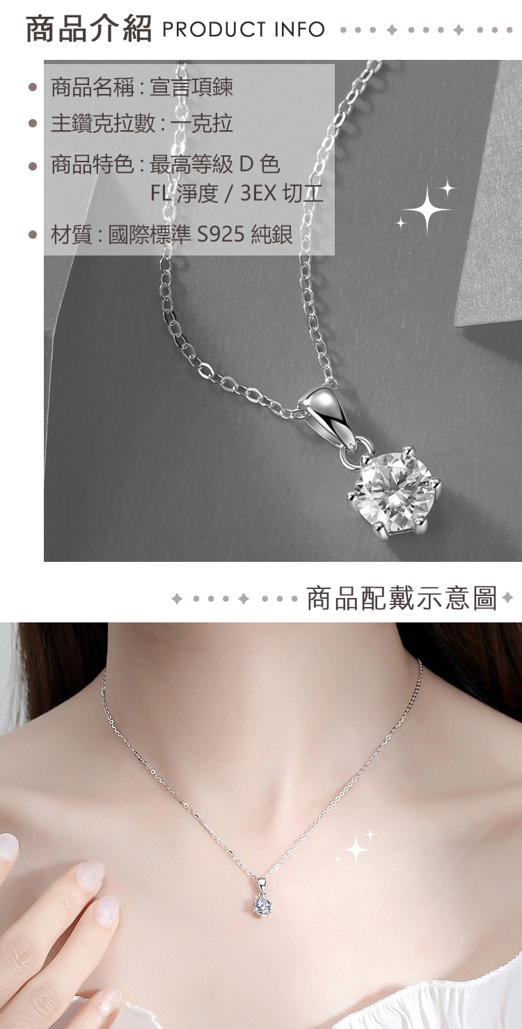 商品介紹 PRODUCT INFO