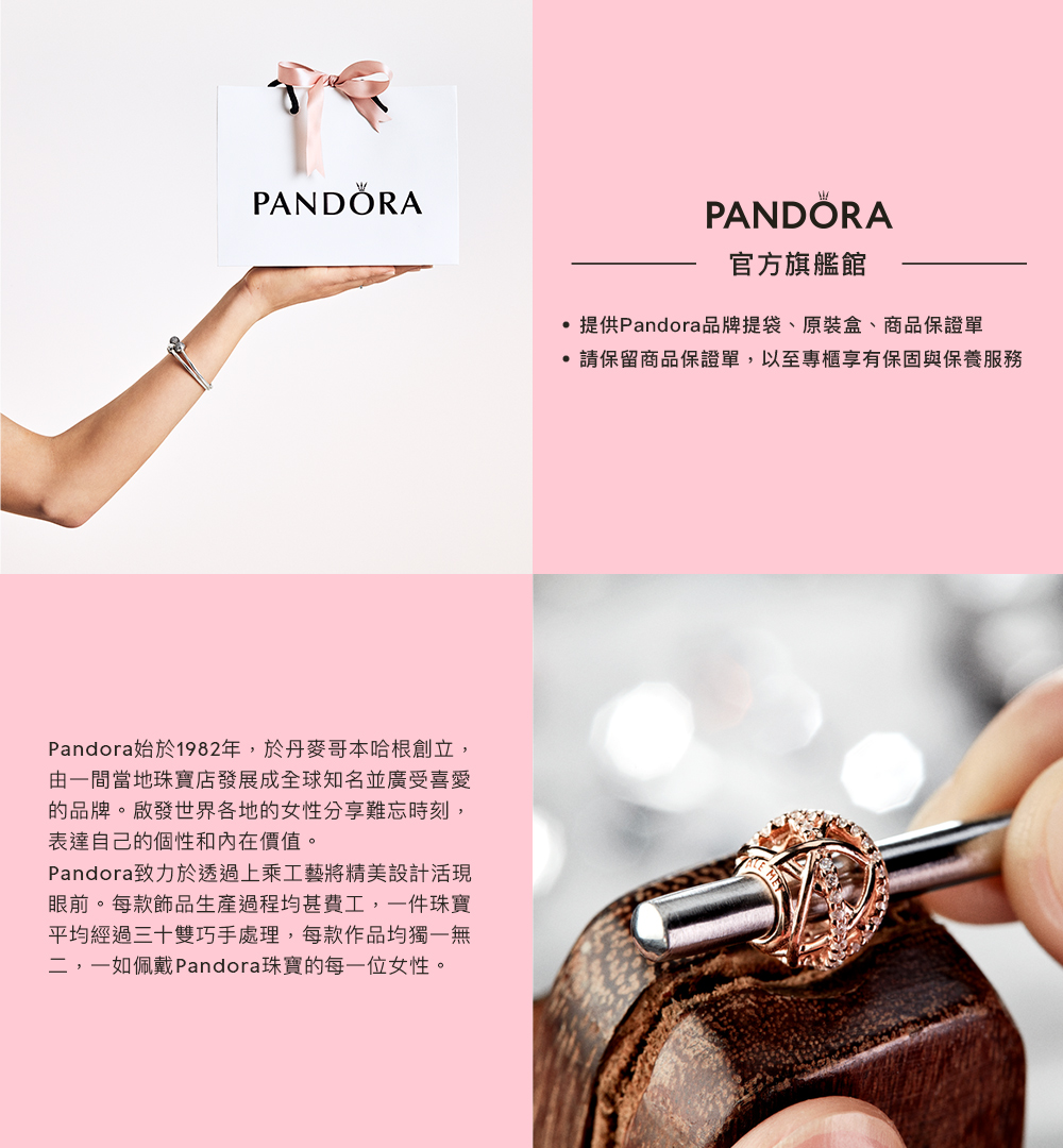 Pandora官方直營 雙11限定套組-手環+串飾(多款任選