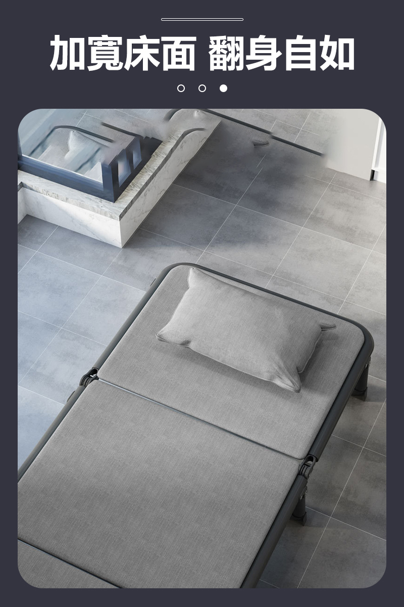 加寬床面 翻身自如