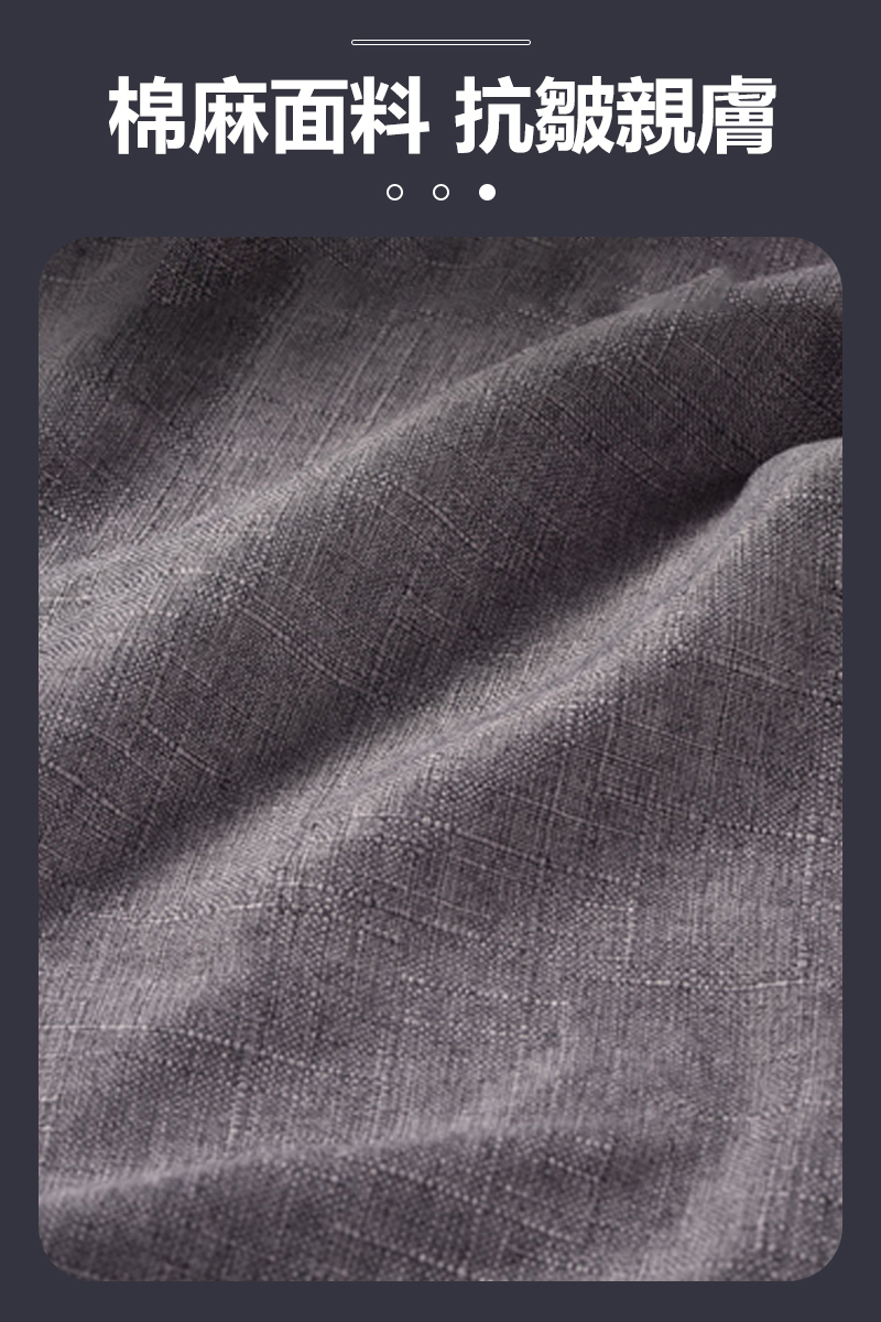 棉麻面料 抗皺親膚 。。