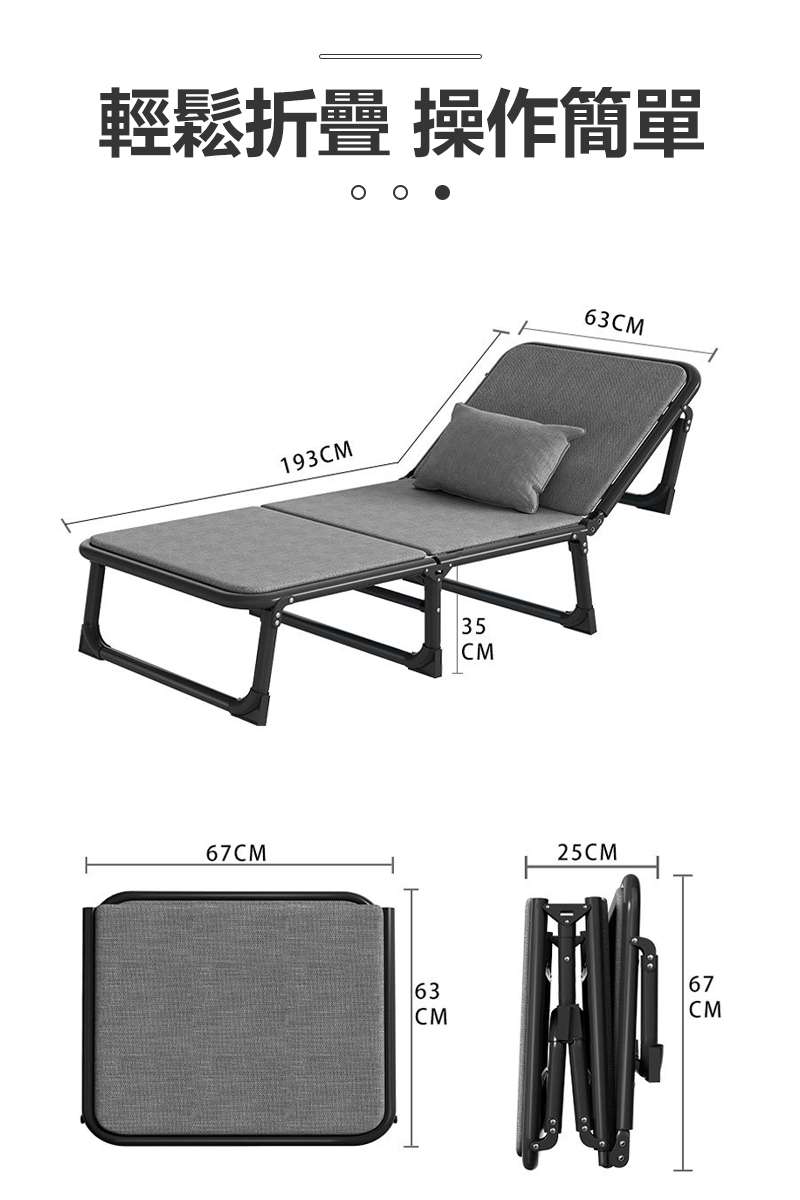輕鬆折疊 操作簡單