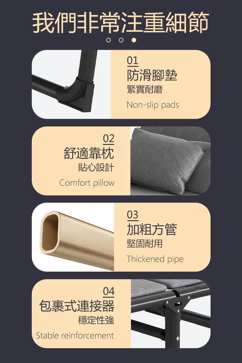 我們非常注重細節