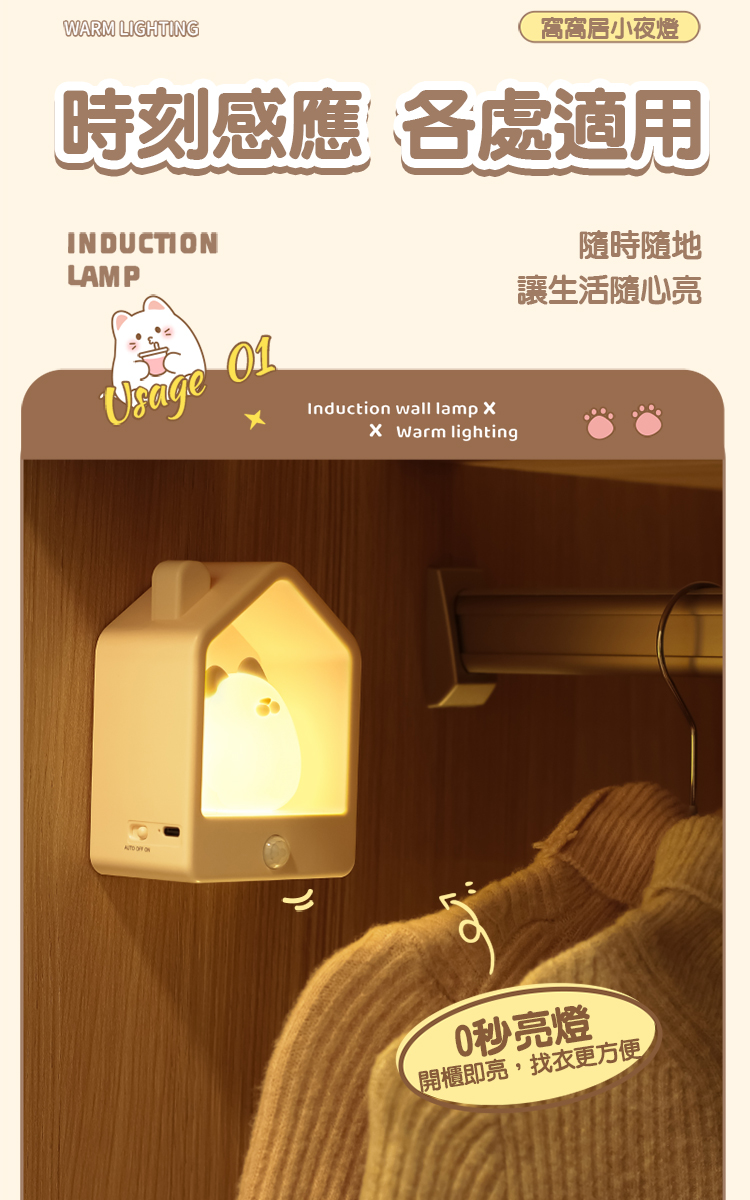 éæ«å³äº®,æ¾è¡£æ´æ¹ä¾¿