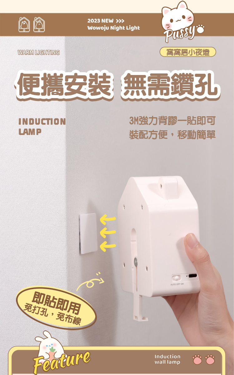 3Må¼·åèè ä¸è²¼å³å¯