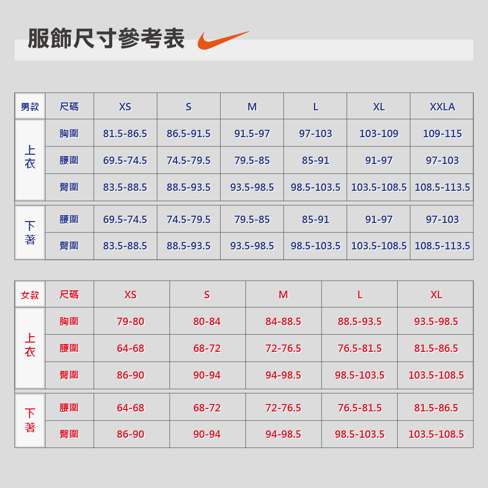 NIKE 耐吉 運動外套 風衣外套 男女款 共4款(DX58