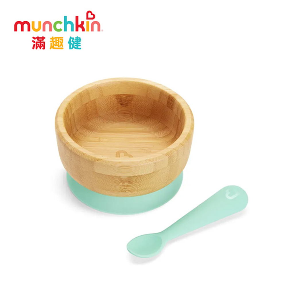 munchkin 竹製可拆吸盤碗+矽膠湯匙組(餐具組)好評推