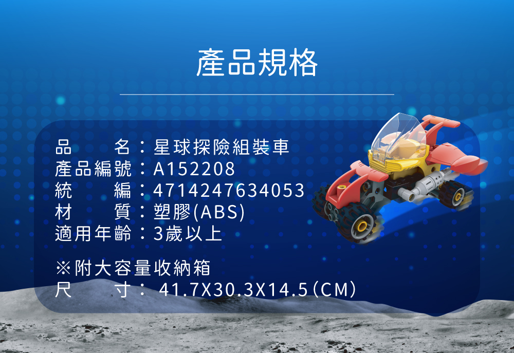 寸 41.7X30.3X14.5CM